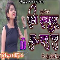 Raja Rangdar Tuhu Jharat Chala Kushi Kakkar Bhojpuri Song Jbl Punch Bass Mix Dj Karan Hi Tech Azamgarh 